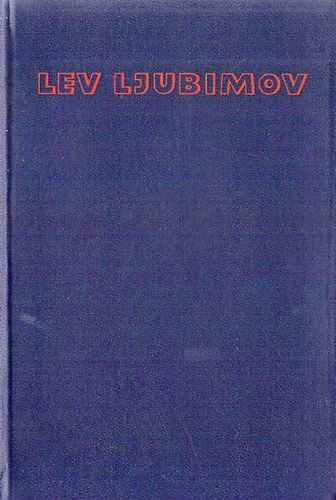 Lev Ljubimov - Idegenben