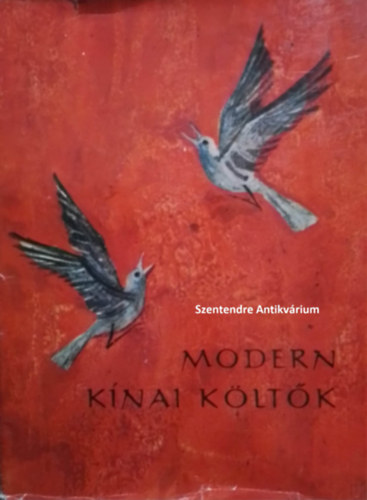 SZERZ� Mao Ce-Tung Kang Paj-Csing Li Jang SZERKESZT� T�kei Ferenc L�ng P�ln� FORD�T� Dem�ny Ott� Donga Gy�rgy - Modern k�nai k�lt�k - A feng �s huang �jj�sz�let�se, Tavaszi b�nat, �, f�ld sz�l�any�m!