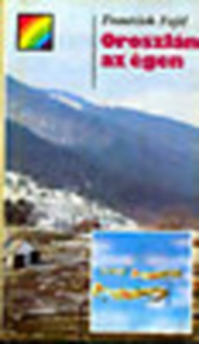 Frantisek Fajtl - Oroszl�n az �gen (Sziv�rv�ny)