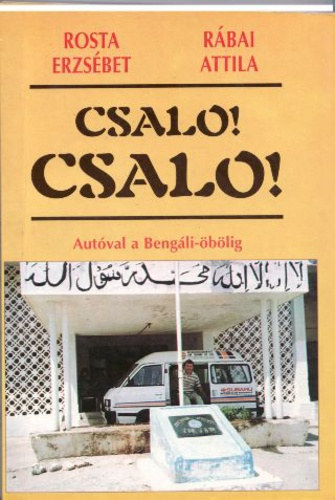 R�bai Attila, Rosta Erzs�bet - Csalo! Csalo! (Aut�val a Beng�li-�b�lig)