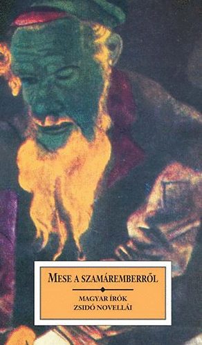 Mese a szam�remberr�l - Magyar �r�k zsid� novell�i