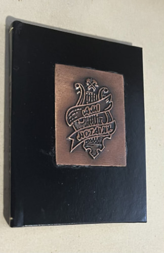 T�th P�l (szerk.) - A mi n�t�ink. B�ny�sz-koh�sz-erd�szdalok. 55�75 mm-es