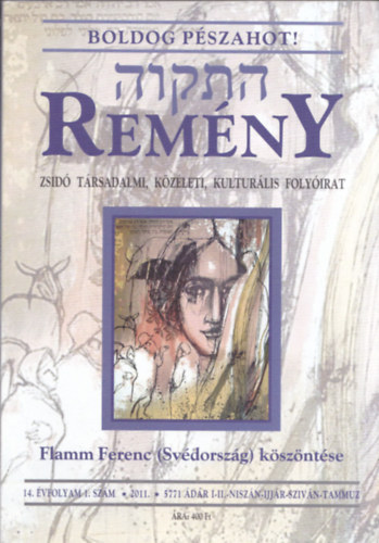 Benedek István Gábor - Remény 2011. tavasz (Zsidó társadalmi, közéleti, kulturális folyóirat)