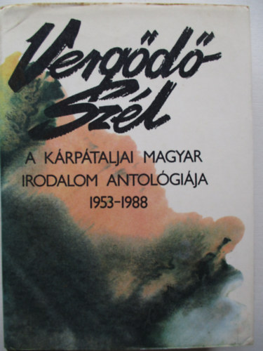 M. Tak�cs Lajos (szerk.) - Verg�d� sz�l (a k�rp�taljai magyar irodalom antol�gi�ja 1953-1988)