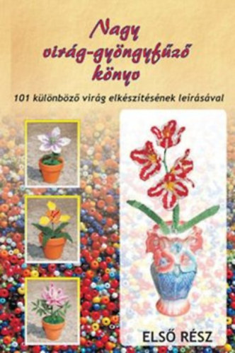 Katona Flrin - Nagy virg-gyngyfz knyv