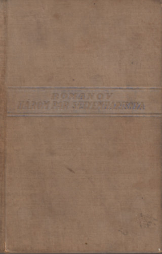 P. Romanov - Hrom pr selyemharisnya