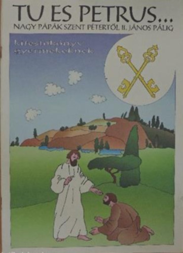 Czipott Gyrgy - Tu es Petrus... NAGY PPK SZENT PTERTL II. JNOS PLIG/KIFESTKNYV GYERMEKEKNEK