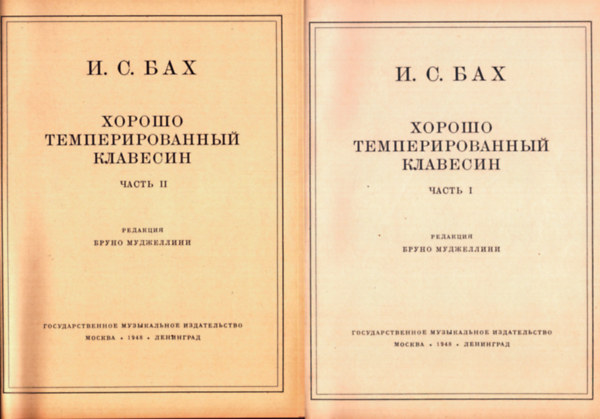 J.S. Bach - Bach kotta orosz nyelvű I-II.