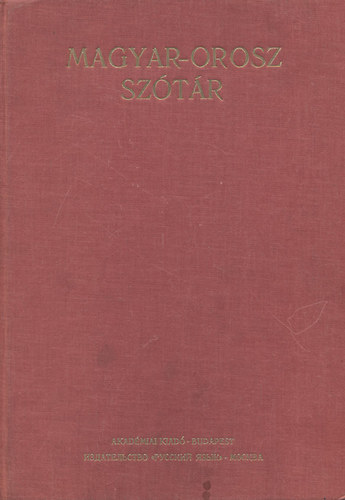 G�ldi L�szl� f�szerk. - Magyar-orosz sz�t�r (40.000 c�msz�)