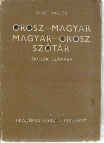 Szab� Mikl�s - Orosz-magyar, magyar-orosz sz�t�r iskol�k sz�m�ra