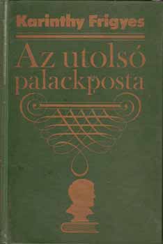 Karinthy Frigyes - Az utolsó palackposta