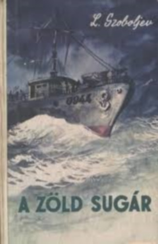 Leonyid Szoboljev - A z�ld sug�r