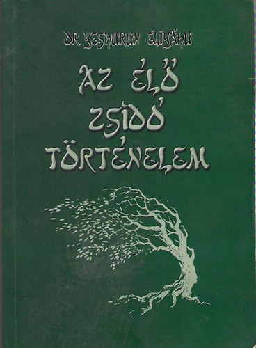 Jeshurun lijhu (Dr.Szab dn) - Az l zsid trtnelem