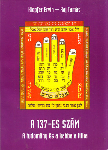 Klopfer Ervin, Raj Tam�s - A 137-es sz�m (A tudom�ny �s a kabbala titka)