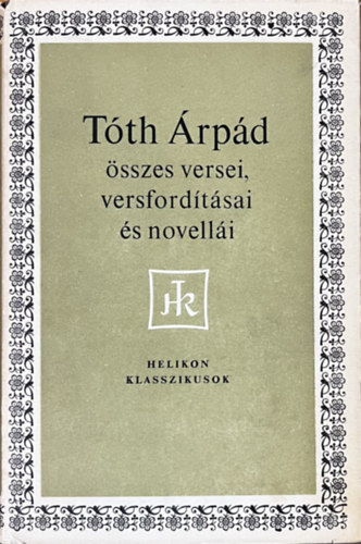 Sz�pirodalmi K�nyvkiad� - T�th �rp�d �sszes versei, versford�t�sai �s novell�i