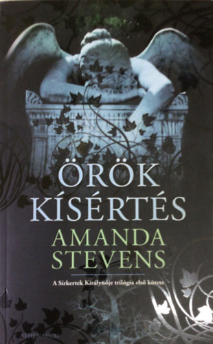 Amanda Stevens - rk ksrts