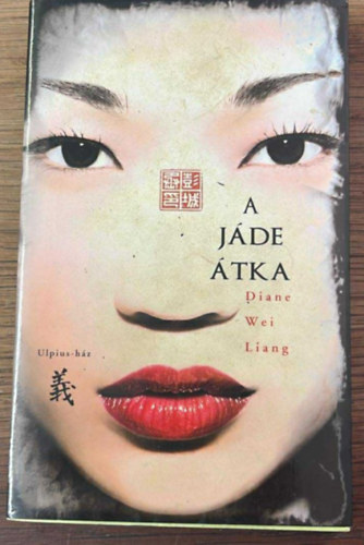 Diane Wei Liang - A jde tka