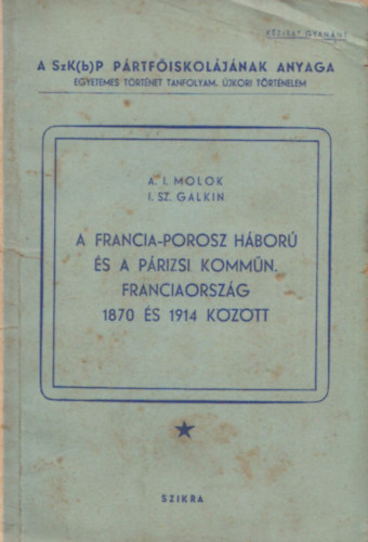 A. I. Molok, I. Sz. Galkin - A francia-porosz hbor s a prizsi kommn. Franciaorszg 1870 s 1914 kztt