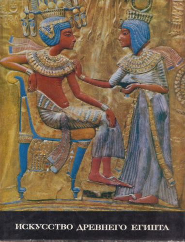 ????????? ???????? ??????