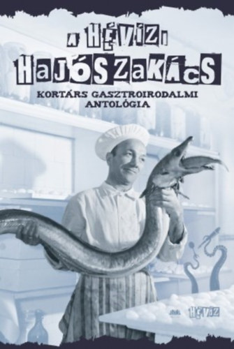 Cserna-Szab Andrs (szerk.) - Fehr Rent (szerk.) - A hvzi hajszakcs. Kortrs gasztroirodalmi antolgia