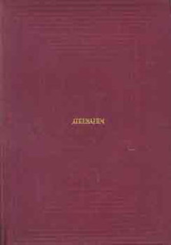 Thomas Mann - Jákob - József - József Egyiptomban