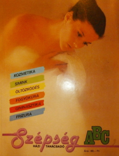 Sim Tiborn (szerk.) - Szpsg ABC