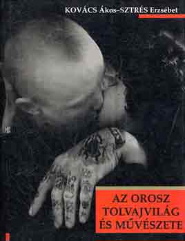 Kov�cs �kos-Sztr�s Erzs�bet - Az orosz tolvajvil�g �s m�v�szete