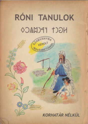 Róni tanulok (Korhatár nélkül) (Tanítókönyv ősi magyar írásunk megtanulásához)