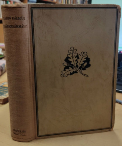 Csath� K�lm�n - Vad�szzs�km�ny