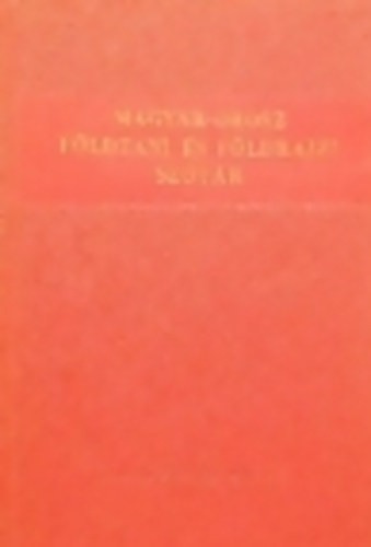 G.I. Fiosina - Magyar-orosz fldtani s fldrajzi sztr