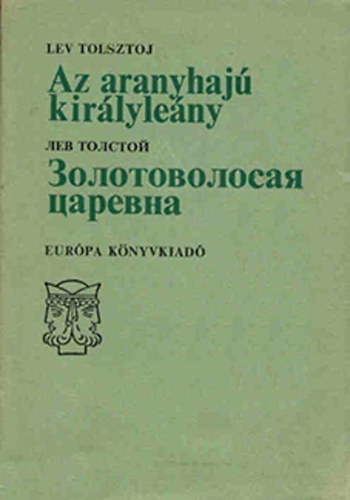 Lev Nyikolajevics Tolsztoj, prily Lajos (ford.) - Az aranyhaj kirlyleny / ????????????? ???????
