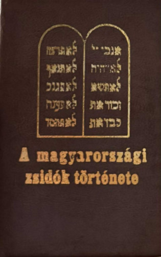 A magyarországi zsidók története (számozott minikönyv)
