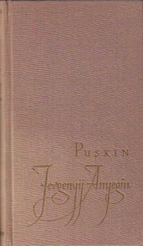Alexander Szergejevics Puskin - Jevgenyij Anyegin (�prily Lajos ford�t�sa)