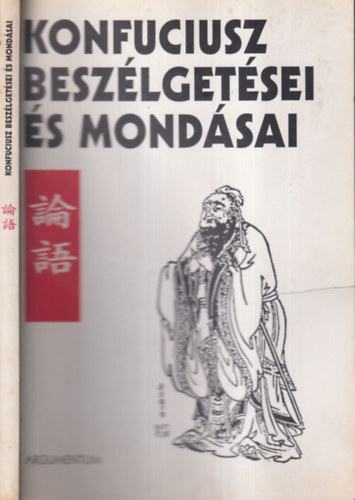 Tkei Ferenc (szerk.) - Konfuciusz beszlgetsei s mondsai