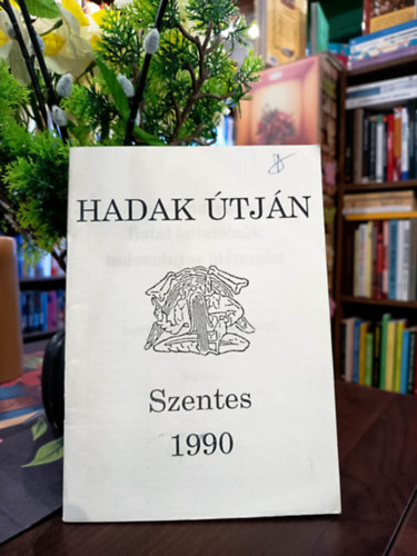 Lőrinczy Gábor - Hadak útján. A népvándorláskor fiatal kutatóinak tudományos ülésszaka.