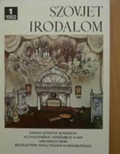 Szavva Dangulov - Szovjet irodalom 1982/1