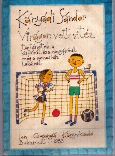 Kányádi Sándor - Virágon vett vitéz (1. kiadás)