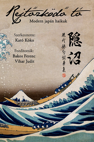 Kat Kko (szerk.) - Rejtzkd t - Modern japn haikuk