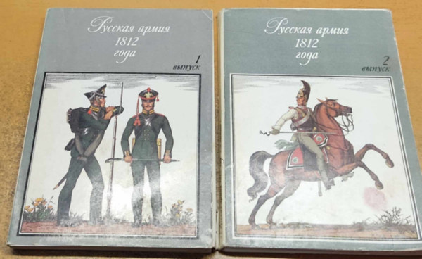 ???????? ????? ??????? 1812 ???? ,64????? (Katonai képeslapok 1812-es modellből, 64 db)