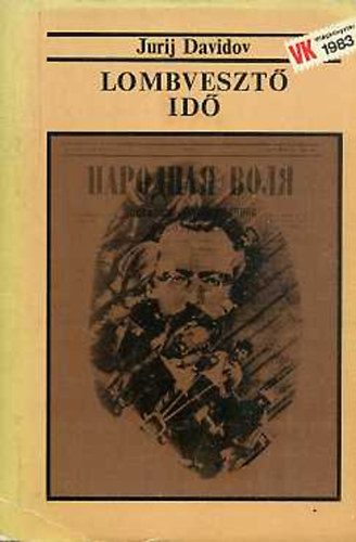 Jurij Davidov - Lombvesztő idő