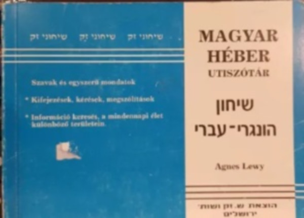 Agnes Lewy - Magyar-héber útiszótár