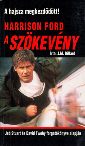 J.M. Dillard - A szkevny (Harrison Ford)